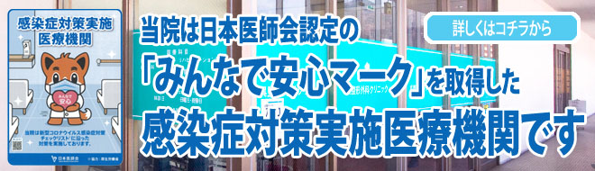 者 ウイルス 市 呉 コロナ 感染